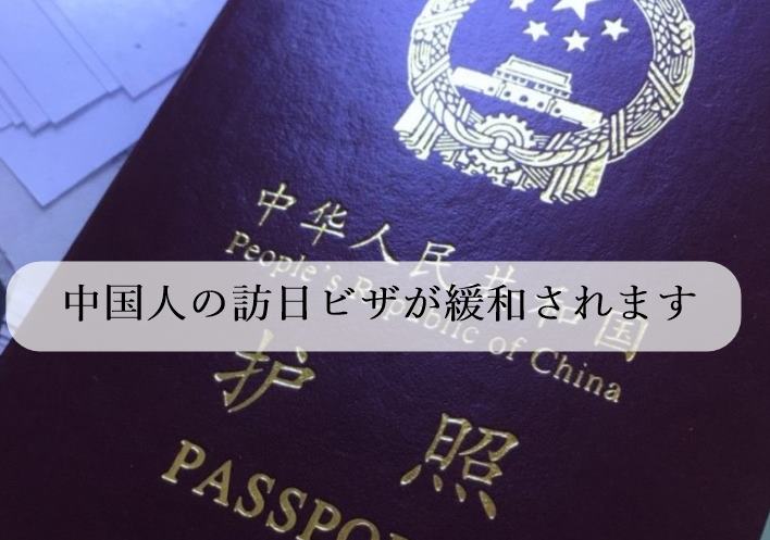 中国の外国人労働許可制度が試用開始 外国人はabcランク分けされます